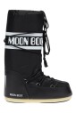 kids-icon-boots
