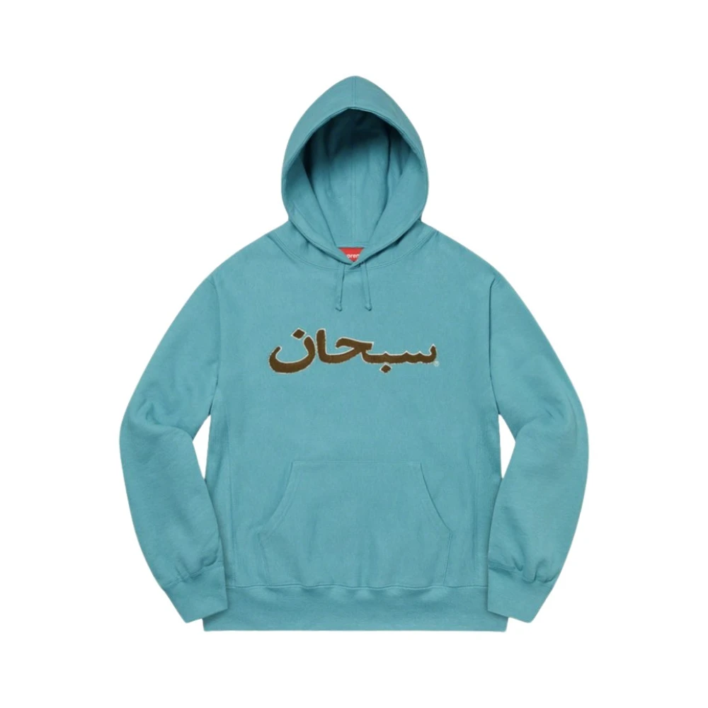 Supreme Beperkte Oplage Arabisch Logo Hoodie Lichtblauw Blue Heren