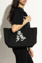 sac-cabas-izzy