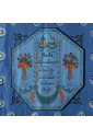 pre-owned-soie-foulards