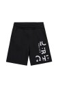 kinderen-zwarte-bermuda-shorts-met-contrasterende-witte-tekst