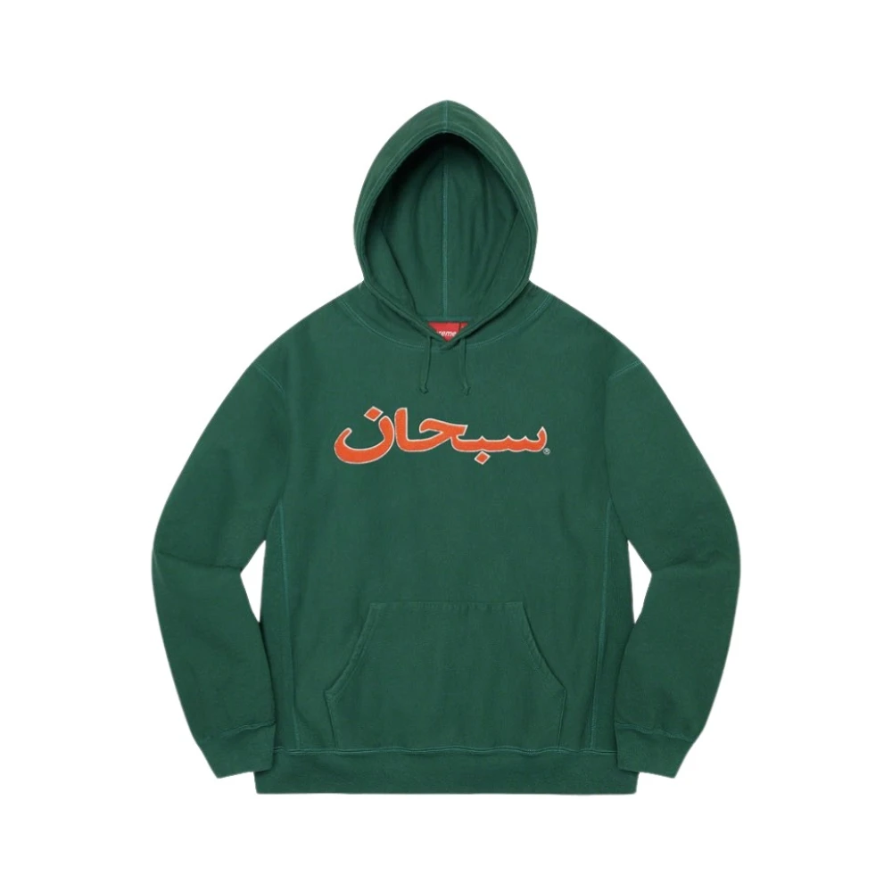 Supreme Beperkte Oplage Arabisch Logo Hoodie Donkergroen Green Heren