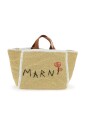 macrame-knit-tote-bag-with-embroidered-logo