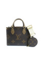 pre-owned-toile-sacs-louis-vuitton