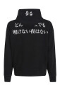 zwarte-sweatshirt-met-distinctive-print