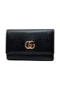 pre-owned-leather-key-holders
