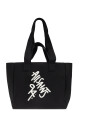 sac-cabas-izzy