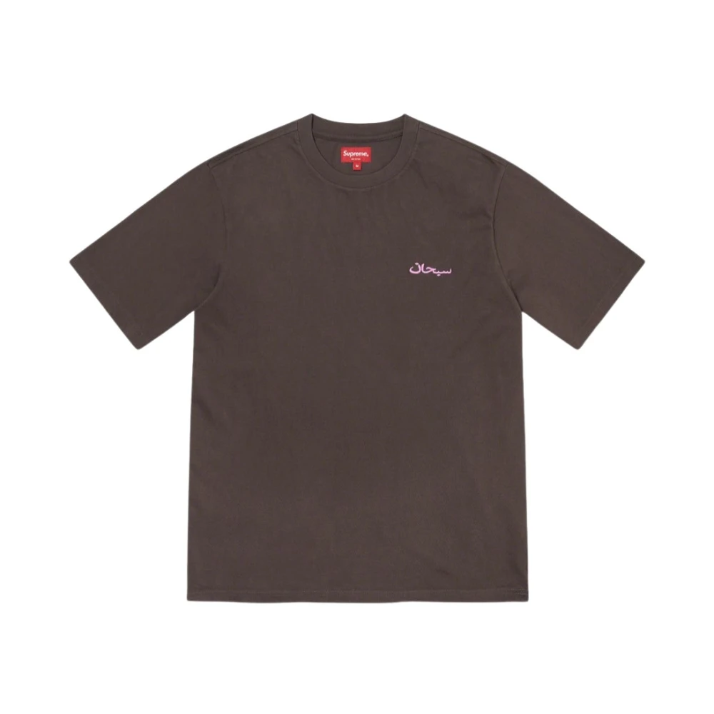 Supreme Arabisch Logo Gewassen Tee Bruin Brown Heren