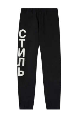 CTNMB Logo Joggers Sweatpants