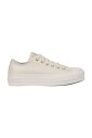 verhoogde-zool-leren-sneakers