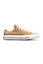 sneakers-decontractees-pour-un-usage-quotidien