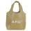 sac-fourre-tout-ninon-en-eco-cuir-olive