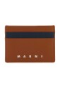 porte-cartes-en-cuir-bicolore