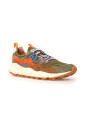 multicolor-sneakers-met-dik-gestructureerde-zool