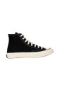 sneakers-classiques-a-double-foxing